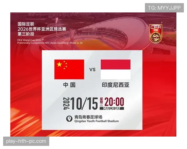 海地冲击2026世界杯:晋级前景与阵容分析 海地冲击2026世界杯:晋级前景与阵容分析