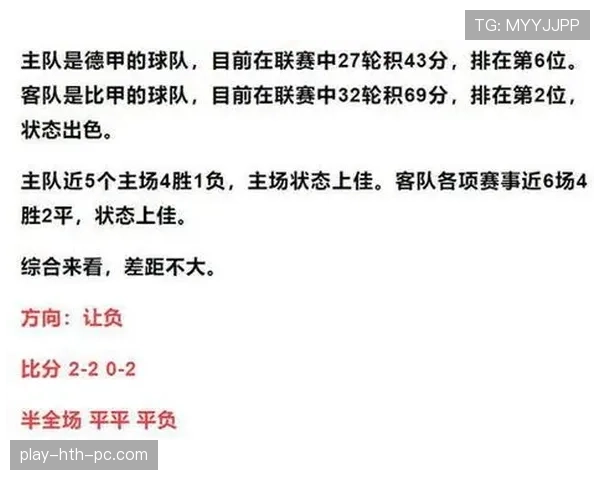 捷克队2026世界杯预选赛赛程解析 晋级之路关键战与潜在对手分析 捷克队2026世界杯预选赛赛程解析 晋级之路关键战与潜在对手分析