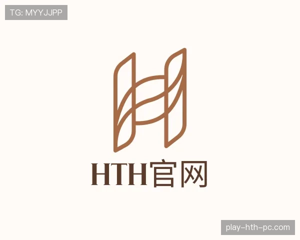 了解hth体育
